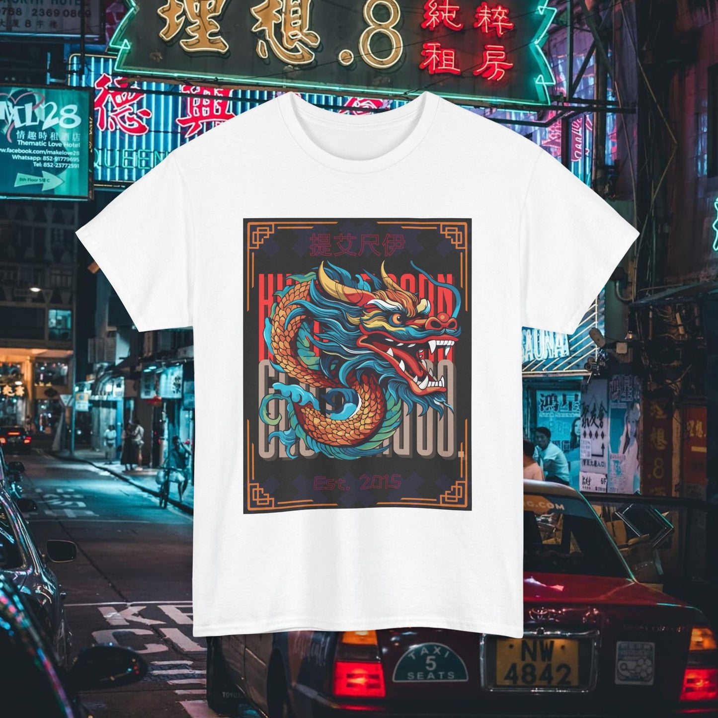 THE WOODEN DRAGON T-SHIRT