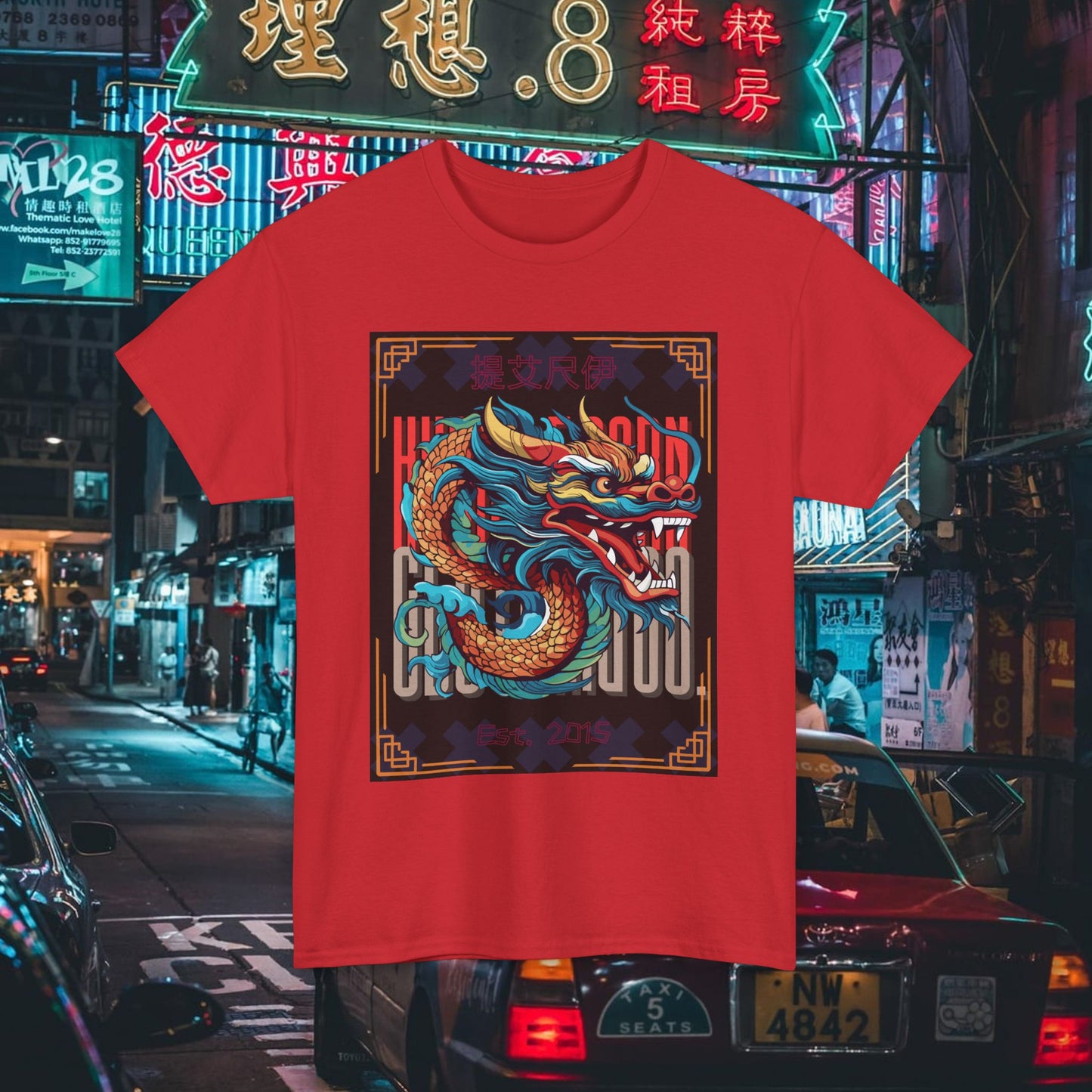 THE WOODEN DRAGON T-SHIRT