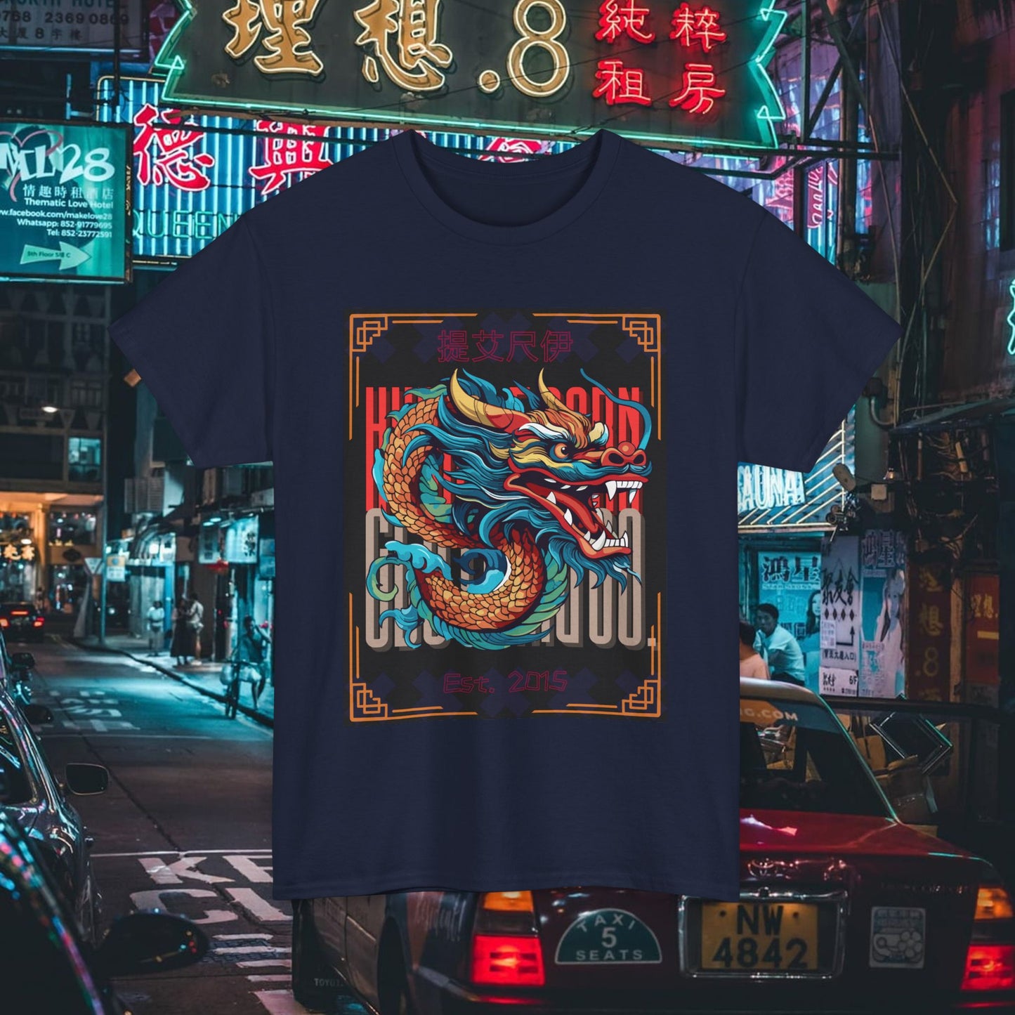 THE WOODEN DRAGON T-SHIRT